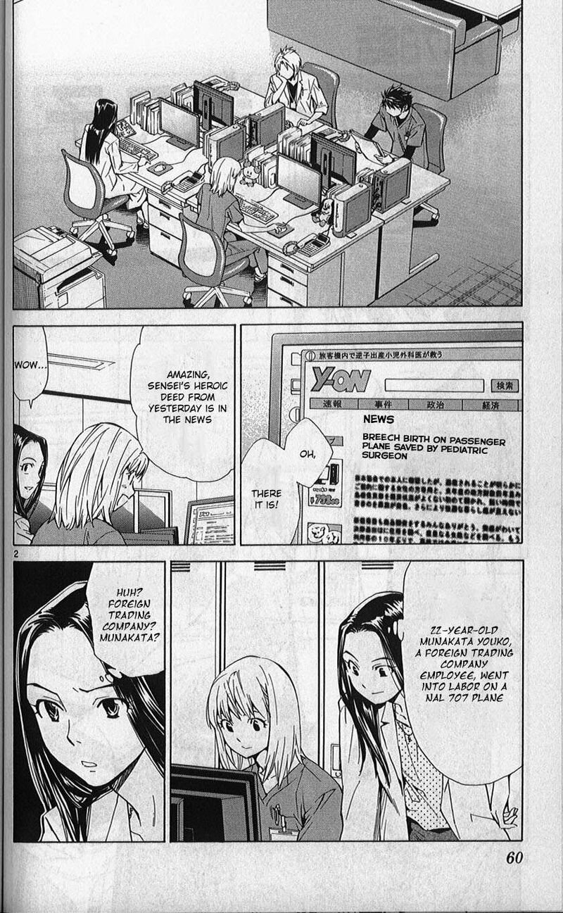 Saijou No MeII 78 2