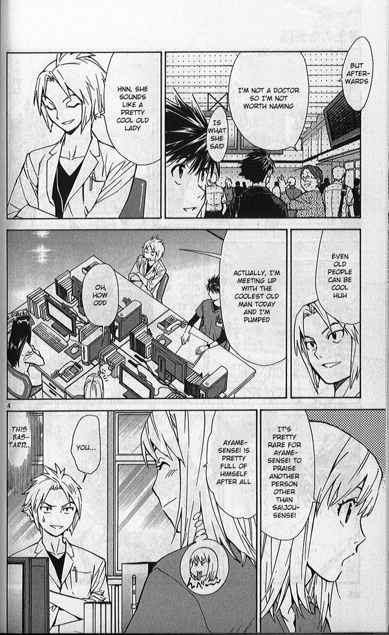 Saijou No MeII 78 4