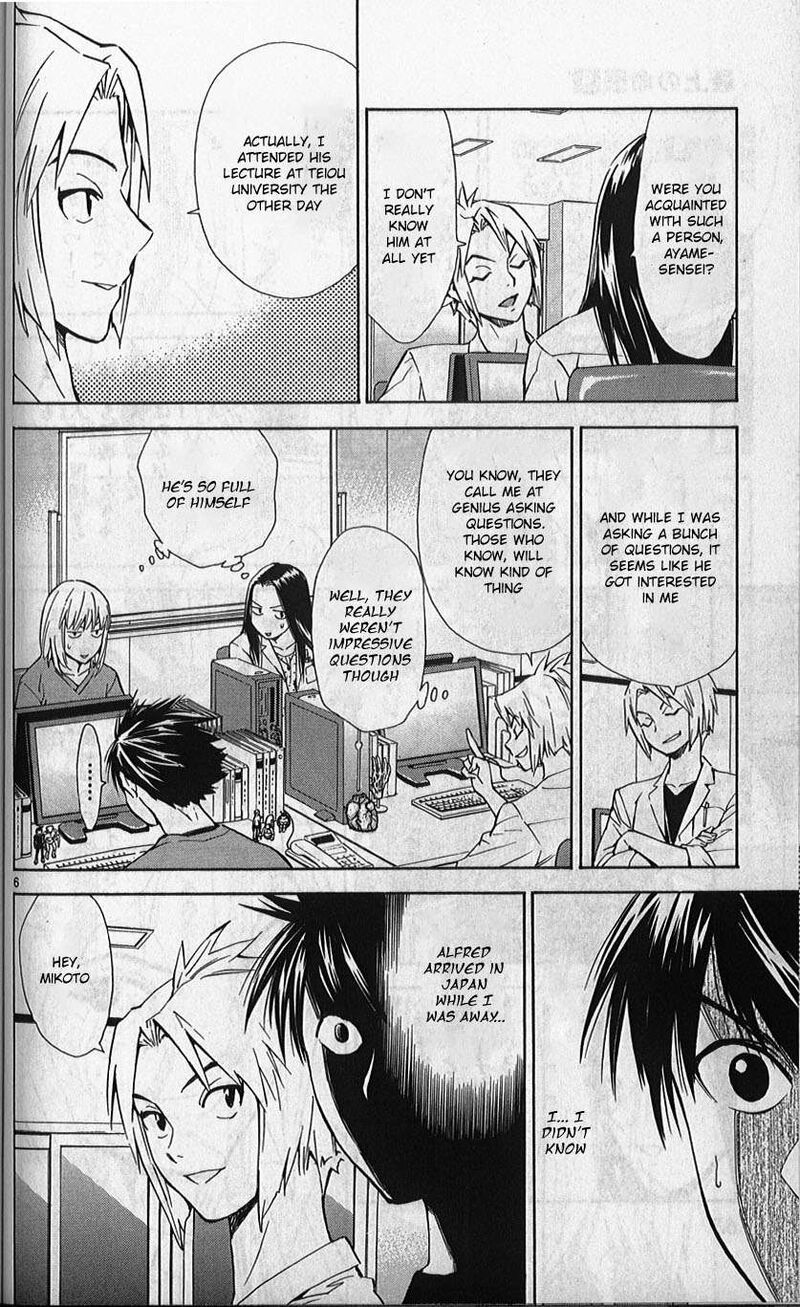 Saijou No MeII 78 6