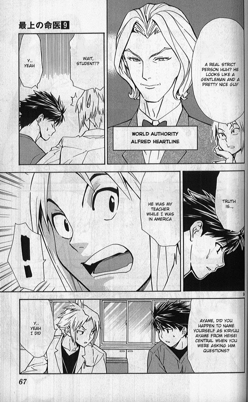 Saijou No MeII 78 9