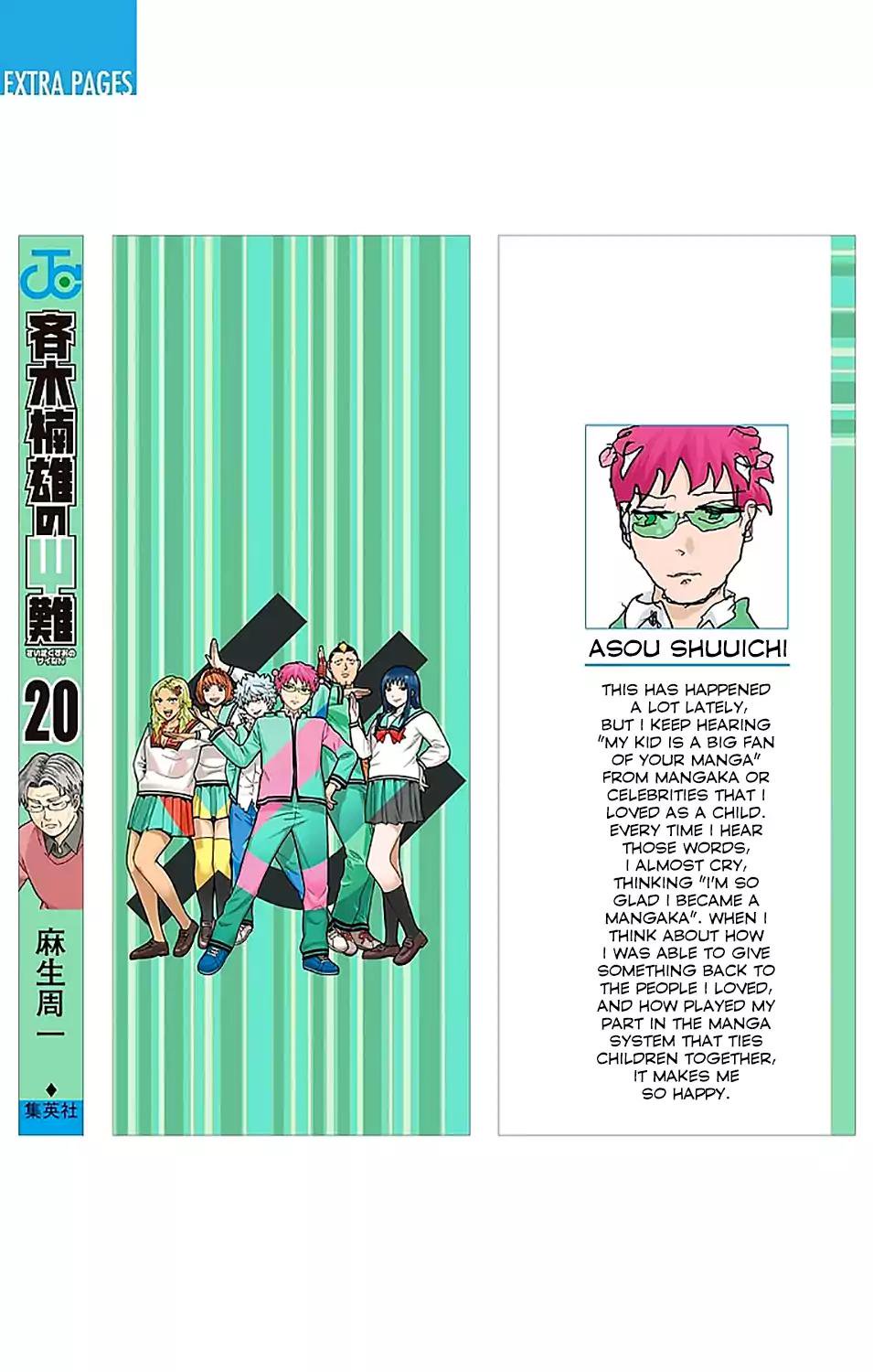 Saiki Kusuo No Psi Nan 206 4