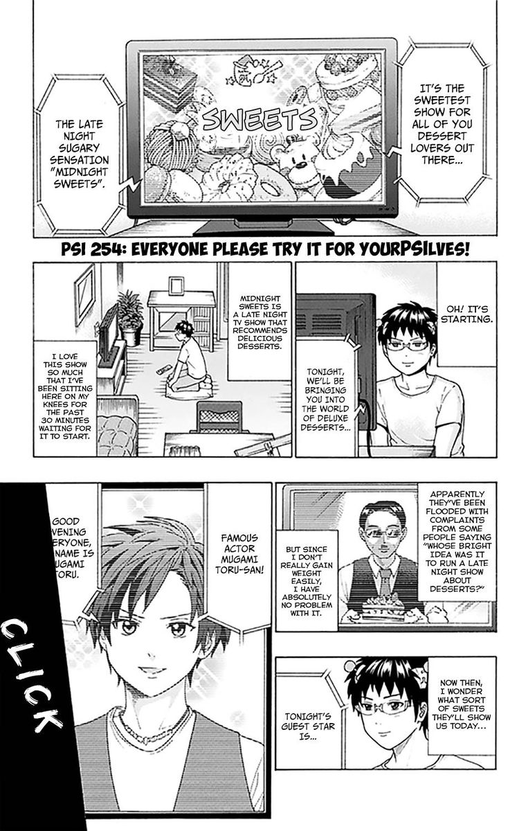 Saiki Kusuo No Psi Nan 254 2