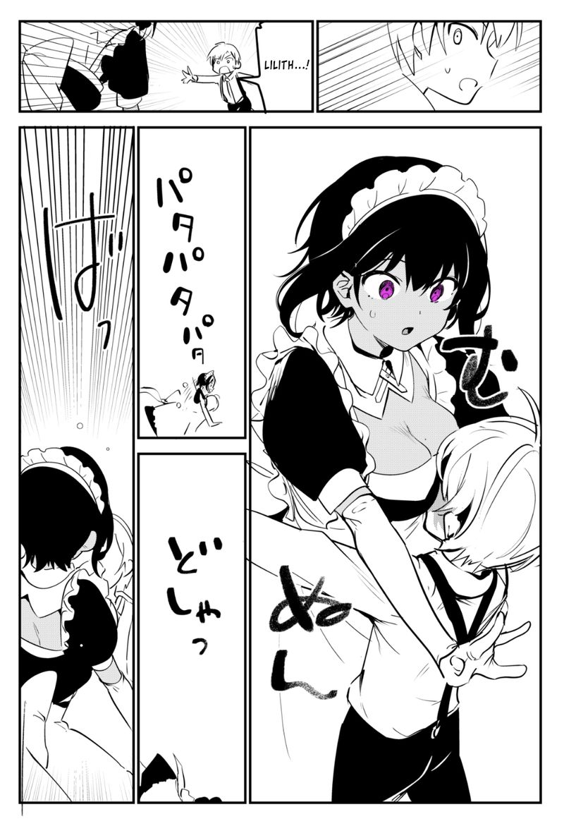 Saikin Yatotta Maid Ga AyashII 13 3