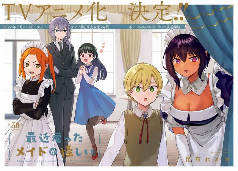 Saikin Yatotta Maid Ga AyashII 30 3