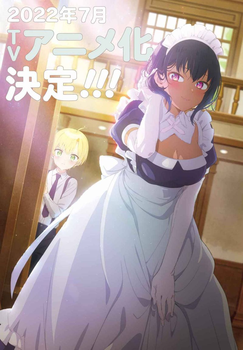 Saikin Yatotta Maid Ga AyashII 30 5