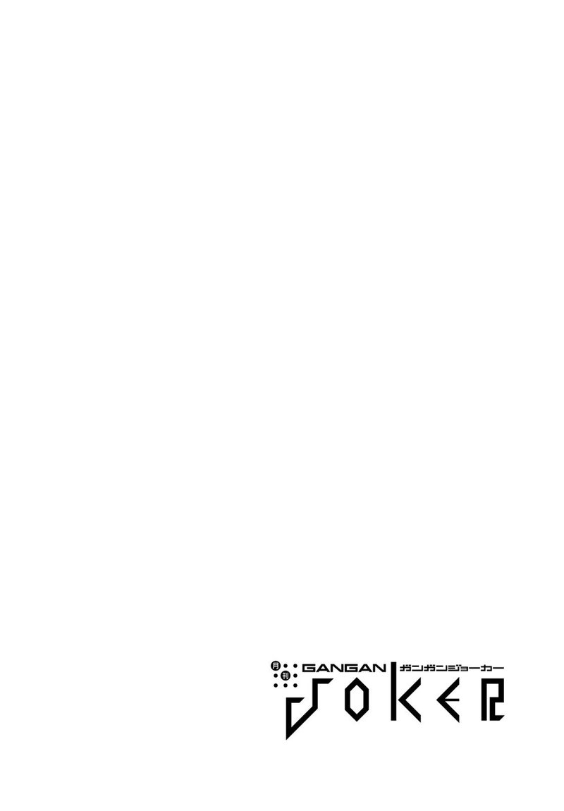Saikin Yatotta Maid Ga AyashII 32 2