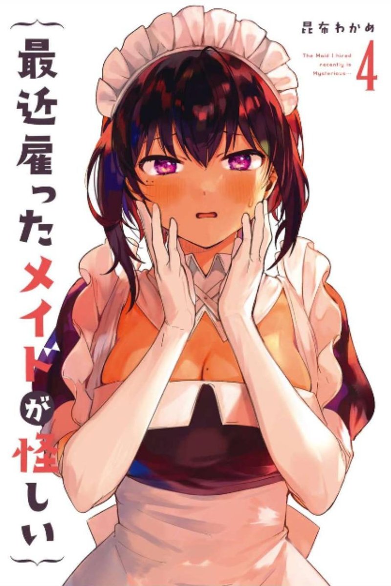Saikin Yatotta Maid Ga AyashII 36 2
