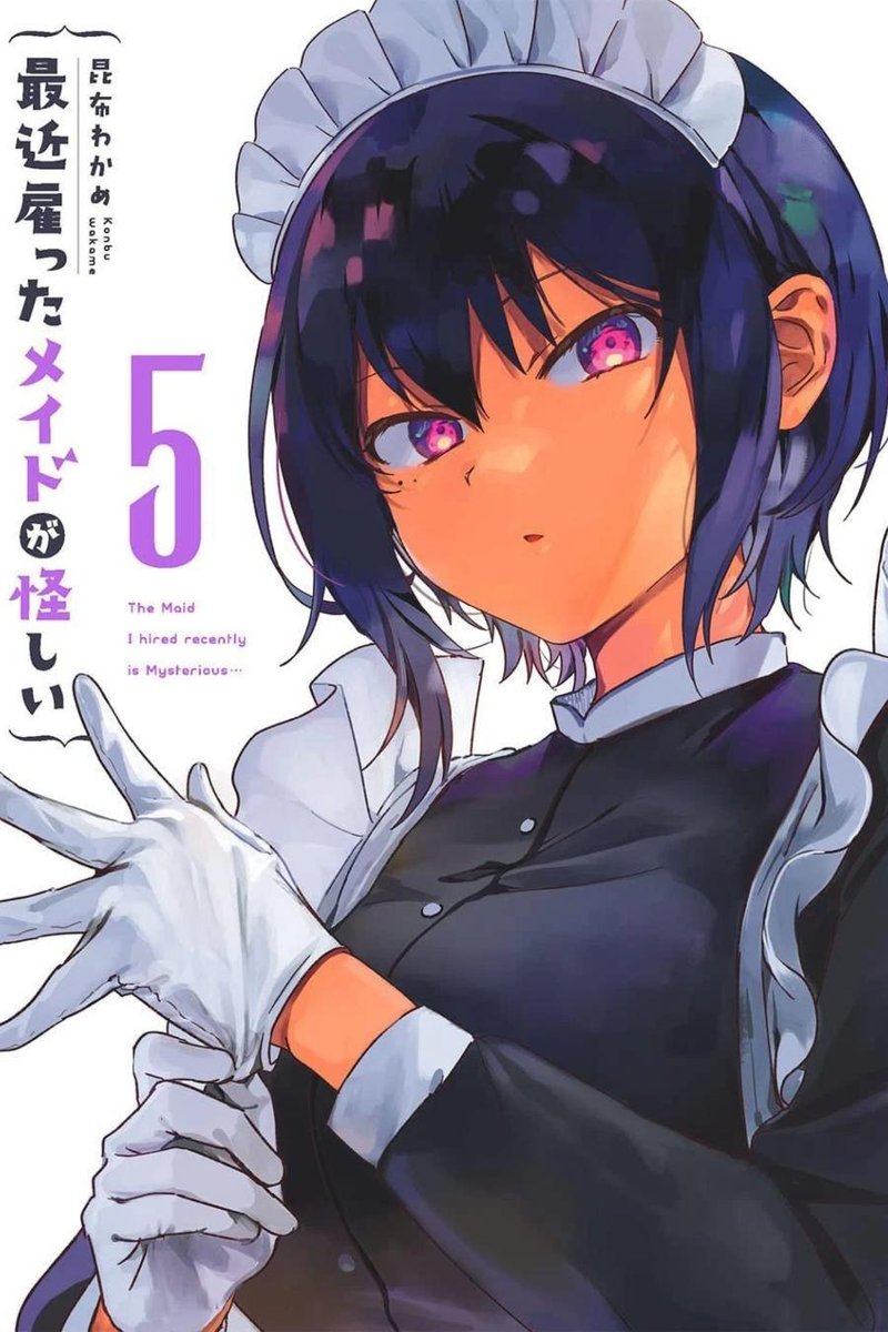 Saikin Yatotta Maid Ga AyashII 43 1