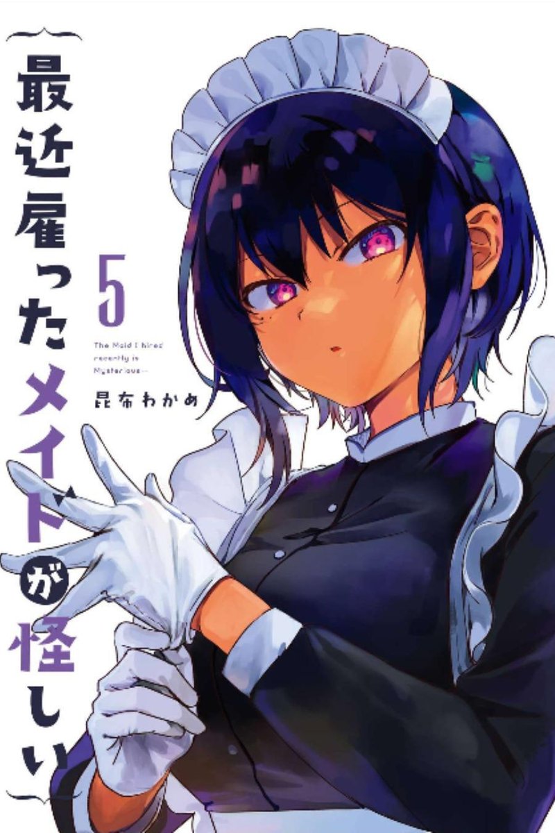 Saikin Yatotta Maid Ga AyashII 43 2