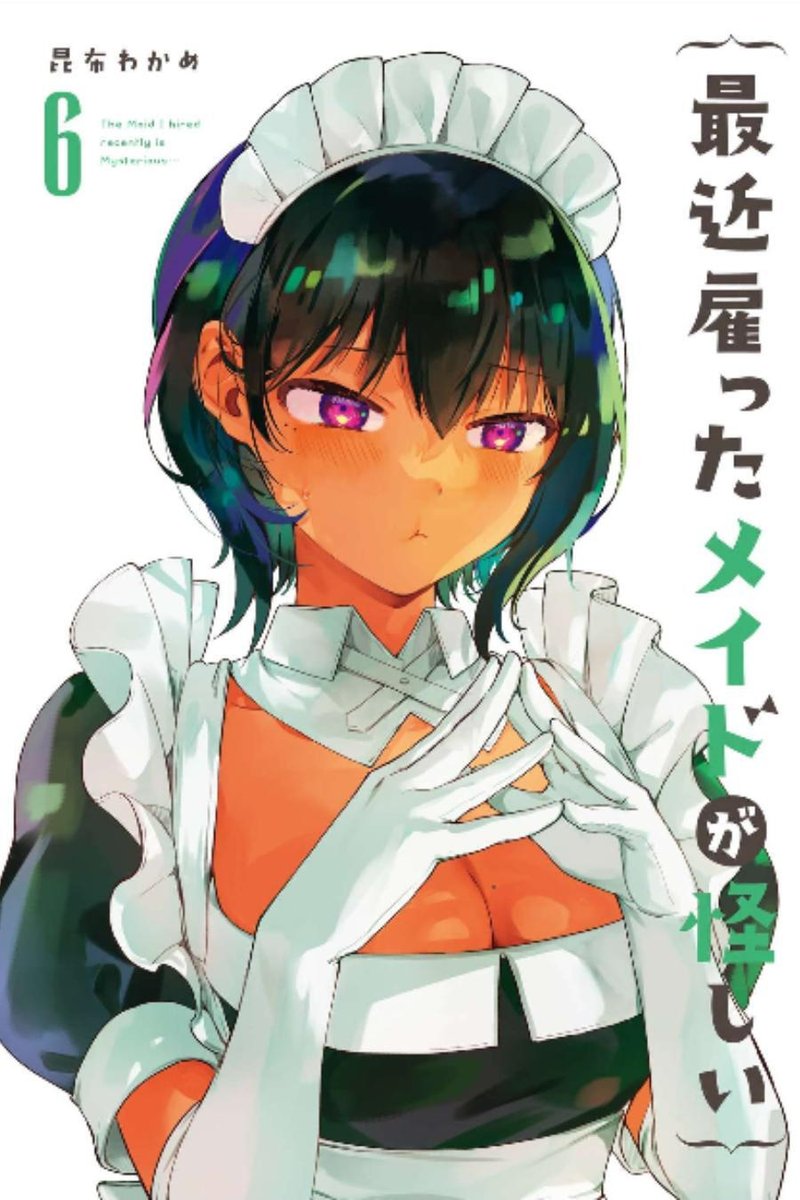 Saikin Yatotta Maid Ga AyashII 50 2
