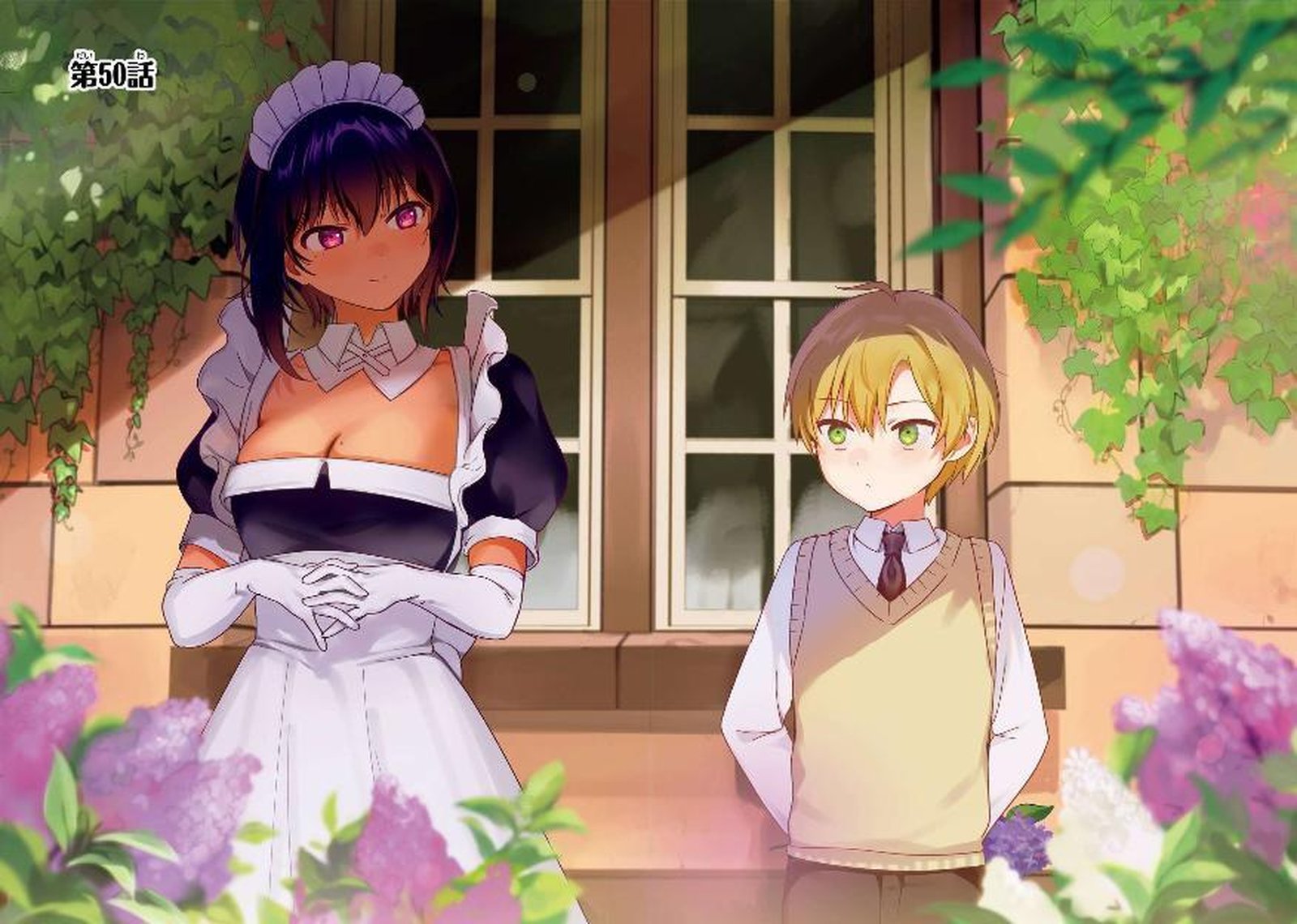 Saikin Yatotta Maid Ga AyashII 50 5