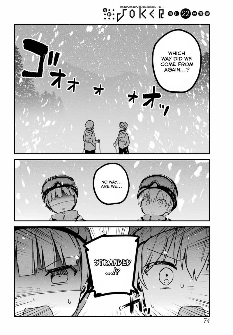 Saikin Yatotta Maid Ga AyashII 51 8