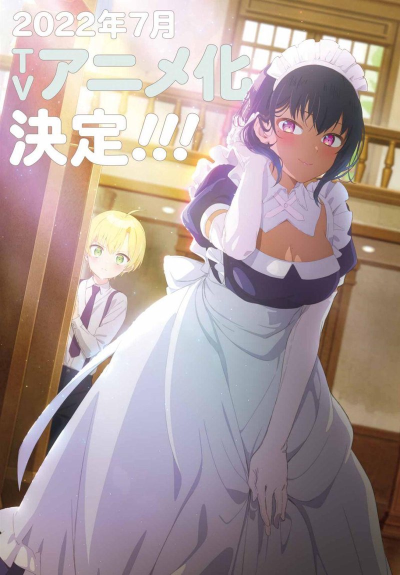 Saikin Yatotta Maid Ga AyashII 53 4