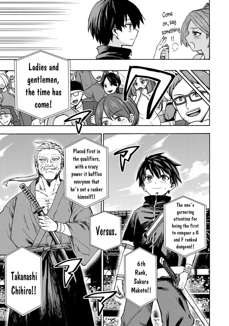 Saikyou De Saisoku No Mugen Level Up 39 12