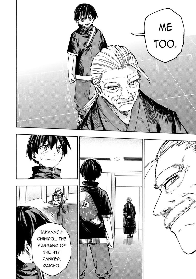 Saikyou De Saisoku No Mugen Level Up 39 5