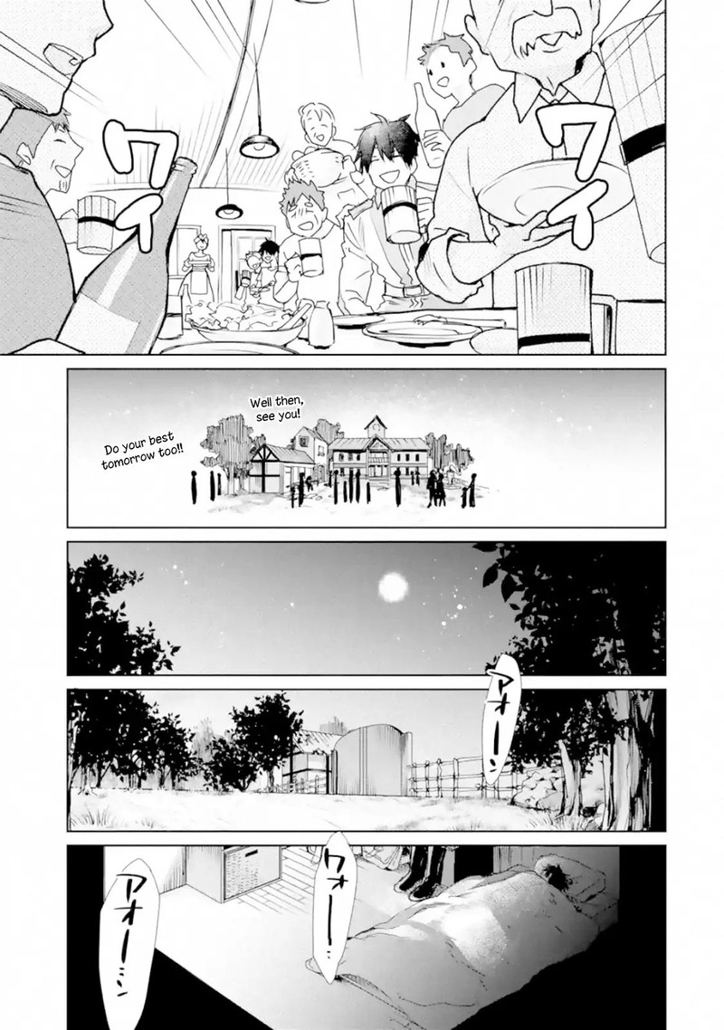 Saikyou No Madoushi Hiza Ni Ya O Ukete Shimatta Node Inaka No Eihei Ni Naru 2a 12