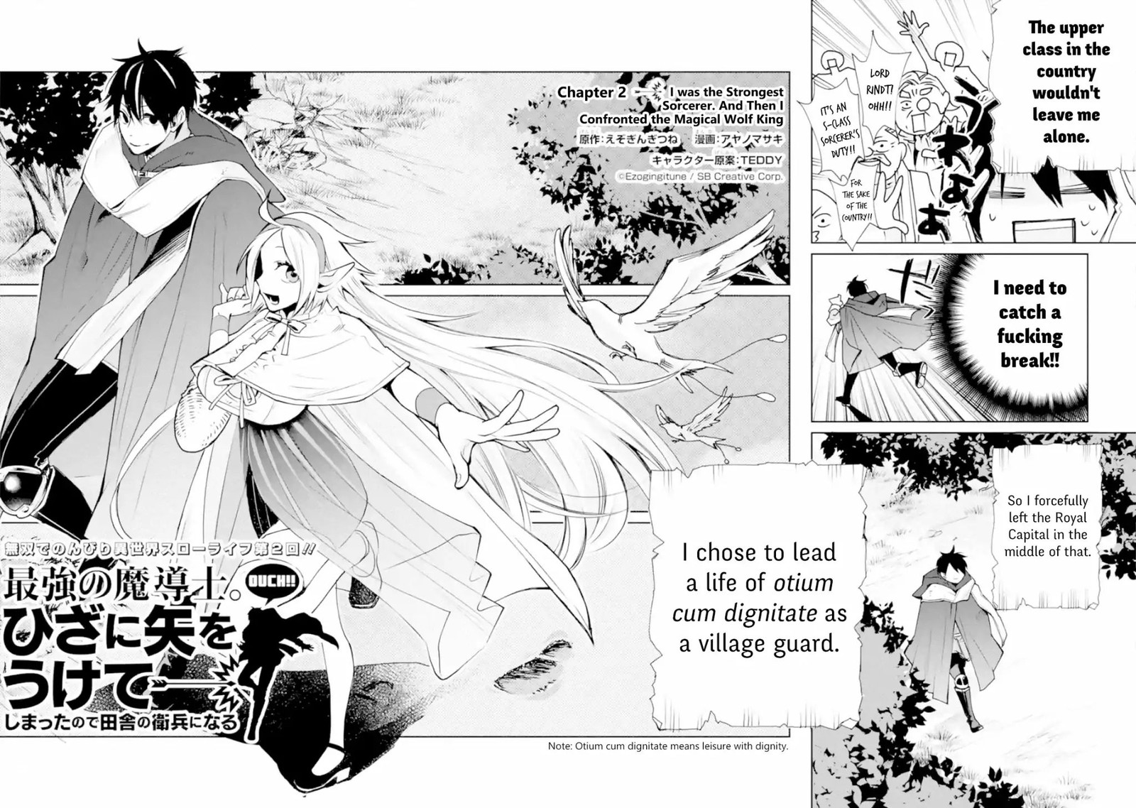 Saikyou No Madoushi Hiza Ni Ya O Ukete Shimatta Node Inaka No Eihei Ni Naru 2a 2