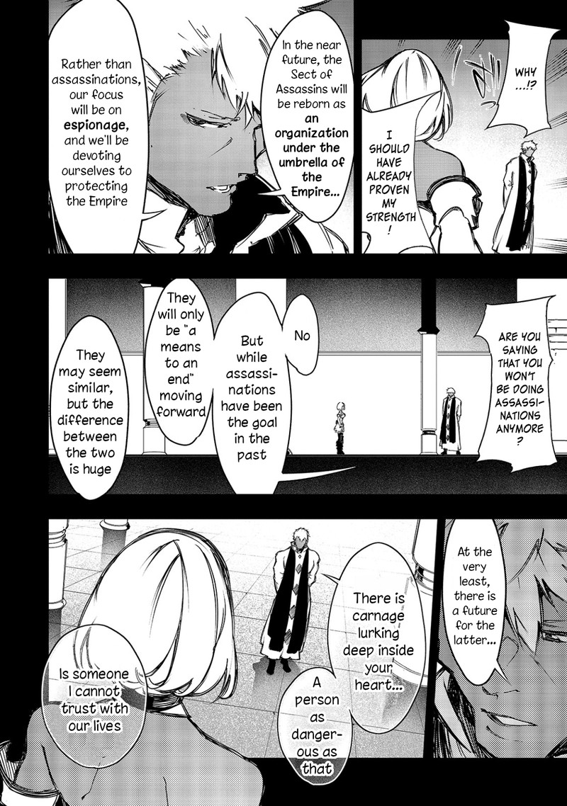Saikyou No Shien Shoku Wajutsushi Dearu Ore Wa Sekai Saikyou Kuran O Shitagaeru 16 16