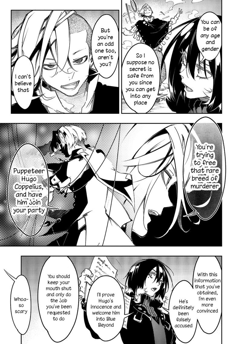 Saikyou No Shien Shoku Wajutsushi Dearu Ore Wa Sekai Saikyou Kuran O Shitagaeru 17 13