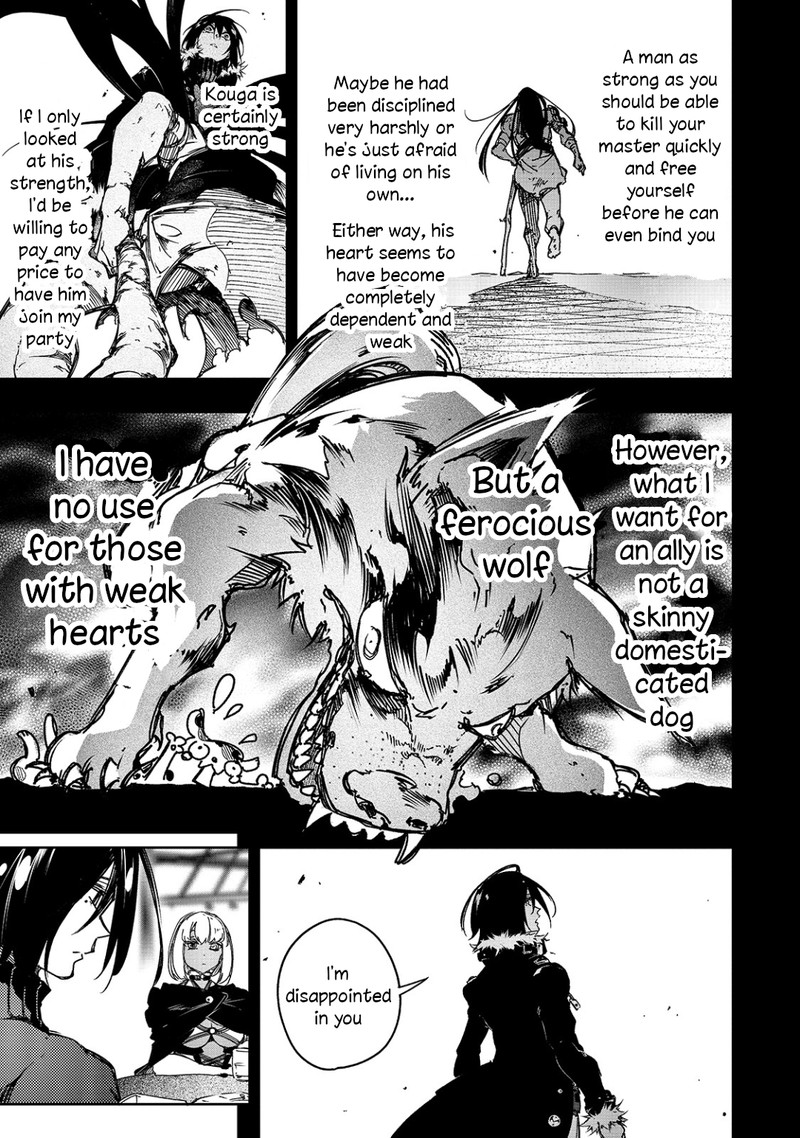 Saikyou No Shien Shoku Wajutsushi Dearu Ore Wa Sekai Saikyou Kuran O Shitagaeru 19 7