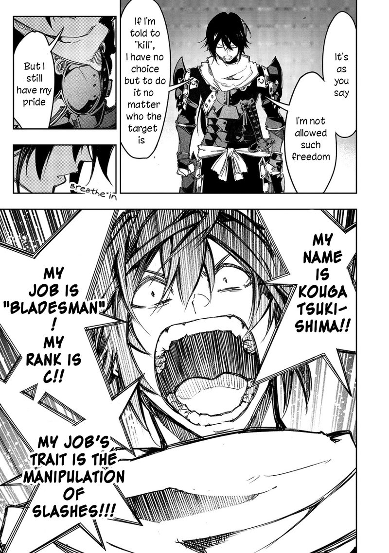 Saikyou No Shien Shoku Wajutsushi Dearu Ore Wa Sekai Saikyou Kuran O Shitagaeru 20 19