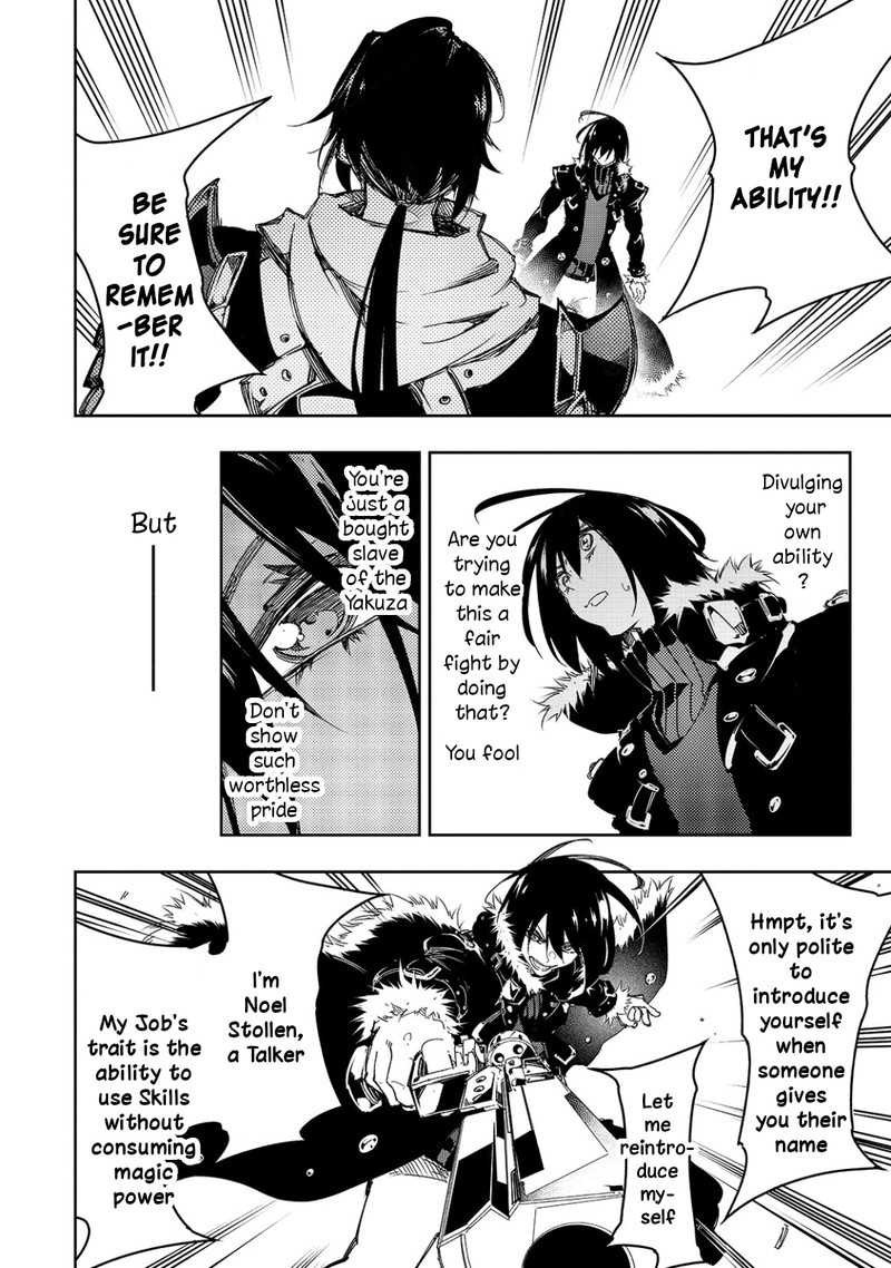 Saikyou No Shien Shoku Wajutsushi Dearu Ore Wa Sekai Saikyou Kuran O Shitagaeru 20 20