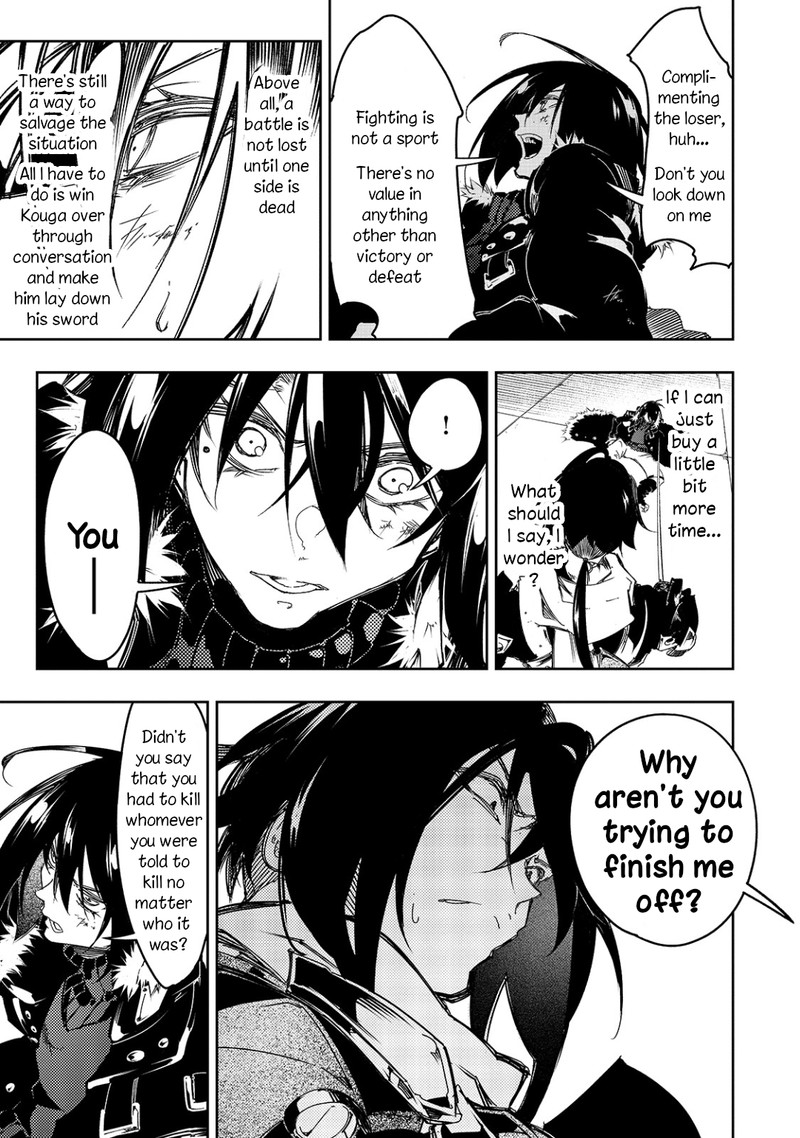 Saikyou No Shien Shoku Wajutsushi Dearu Ore Wa Sekai Saikyou Kuran O Shitagaeru 21 19