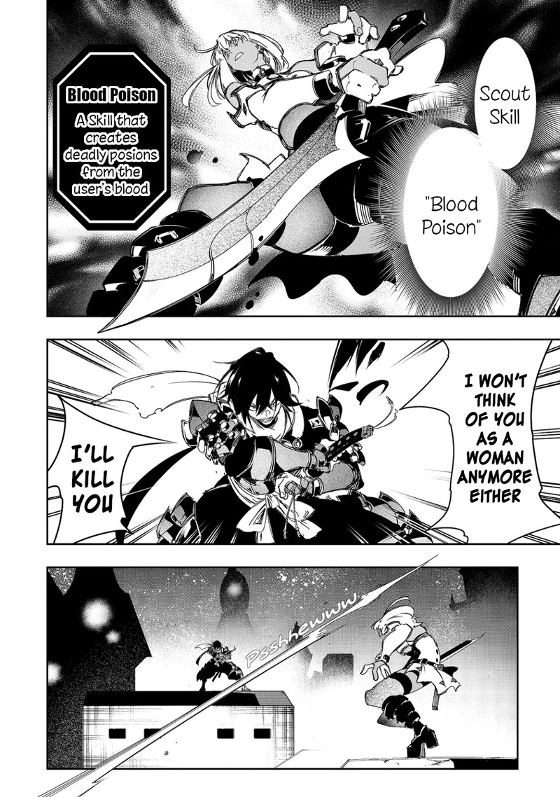 Saikyou No Shien Shoku Wajutsushi Dearu Ore Wa Sekai Saikyou Kuran O Shitagaeru 22 16