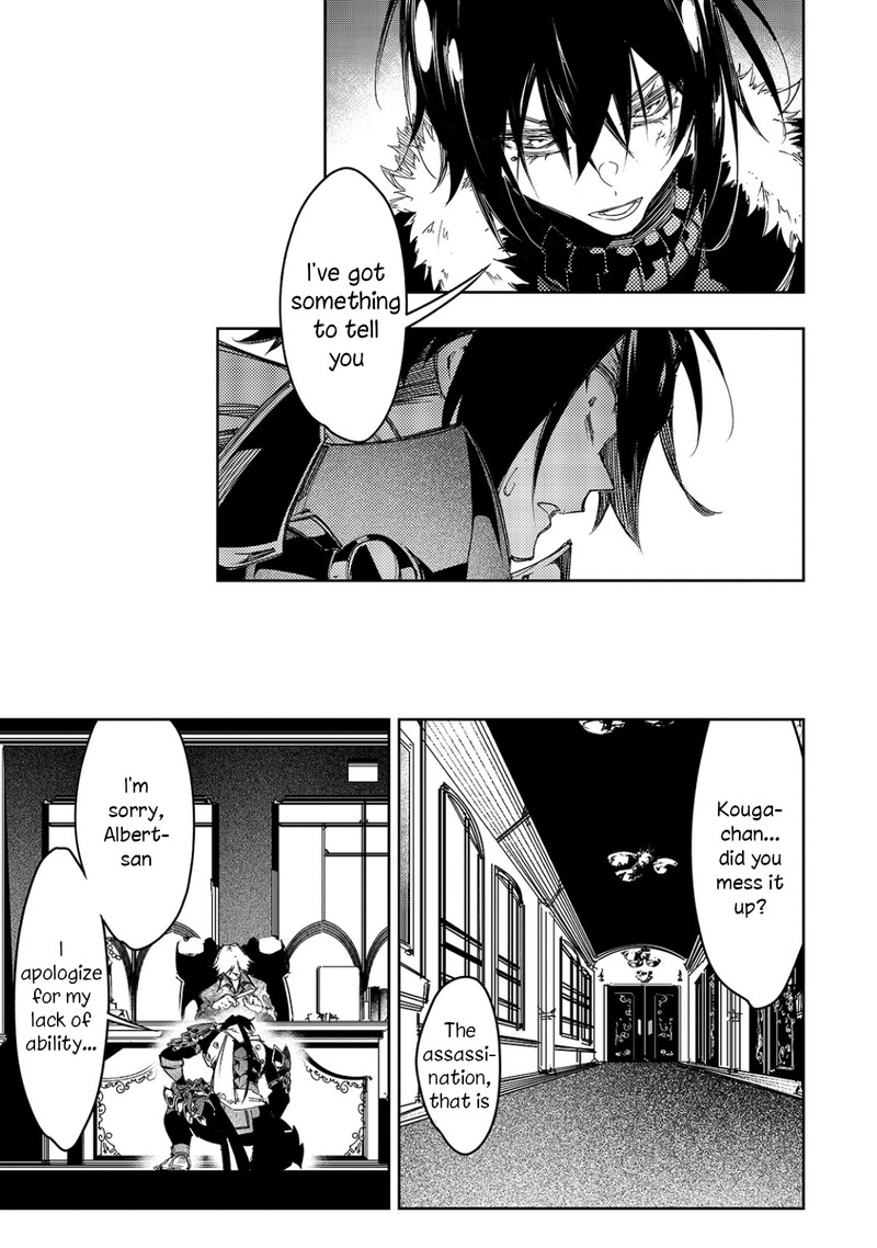 Saikyou No Shien Shoku Wajutsushi Dearu Ore Wa Sekai Saikyou Kuran O Shitagaeru 22 19