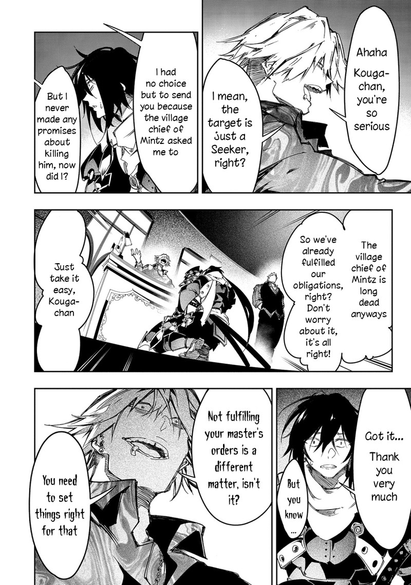 Saikyou No Shien Shoku Wajutsushi Dearu Ore Wa Sekai Saikyou Kuran O Shitagaeru 22 20