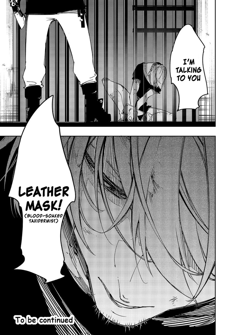 Saikyou No Shien Shoku Wajutsushi Dearu Ore Wa Sekai Saikyou Kuran O Shitagaeru 27 23