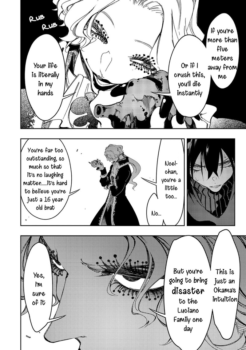 Saikyou No Shien Shoku Wajutsushi Dearu Ore Wa Sekai Saikyou Kuran O Shitagaeru 27 4