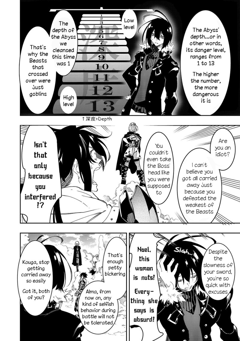 Saikyou No Shien Shoku Wajutsushi Dearu Ore Wa Sekai Saikyou Kuran O Shitagaeru 28 16