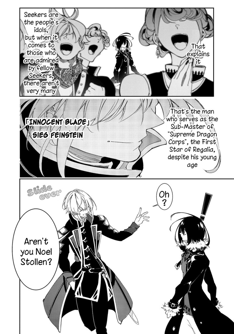 Saikyou No Shien Shoku Wajutsushi Dearu Ore Wa Sekai Saikyou Kuran O Shitagaeru 29 14