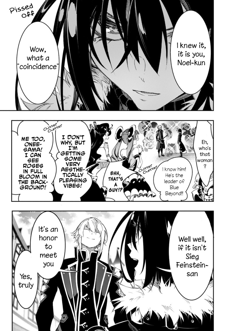 Saikyou No Shien Shoku Wajutsushi Dearu Ore Wa Sekai Saikyou Kuran O Shitagaeru 29 15