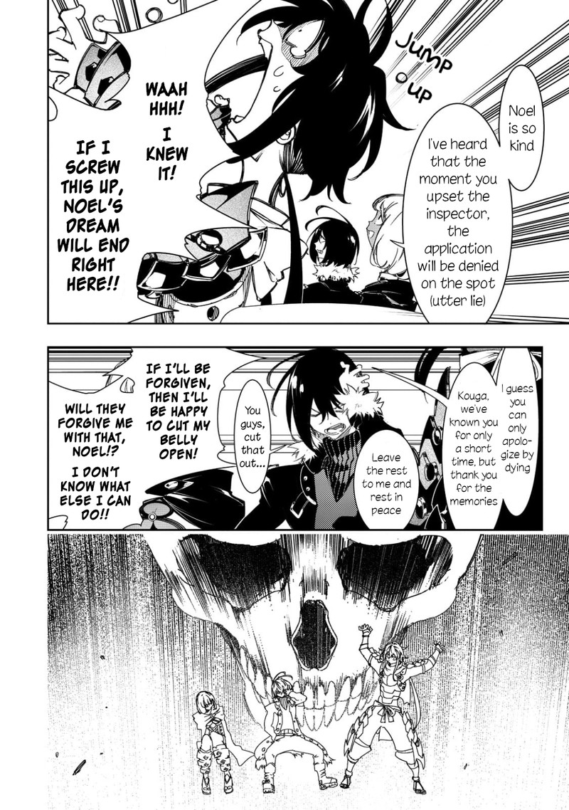 Saikyou No Shien Shoku Wajutsushi Dearu Ore Wa Sekai Saikyou Kuran O Shitagaeru 29 36