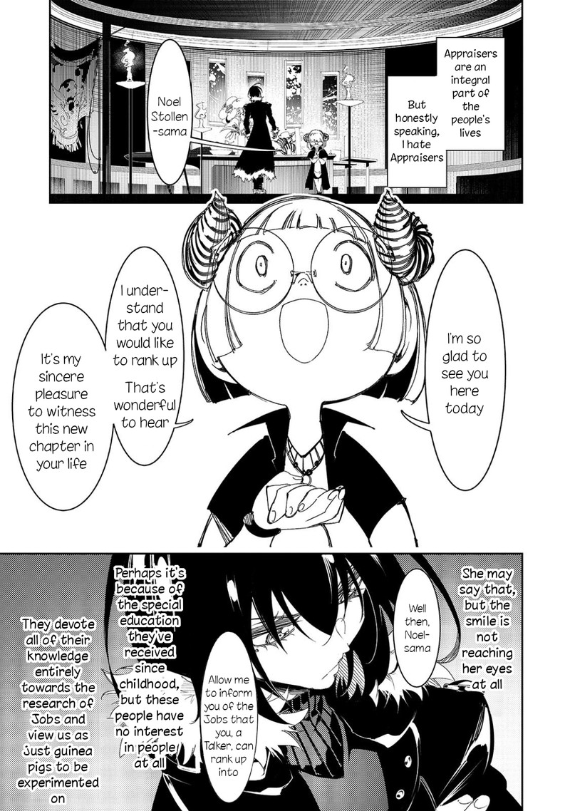 Saikyou No Shien Shoku Wajutsushi Dearu Ore Wa Sekai Saikyou Kuran O Shitagaeru 29 5
