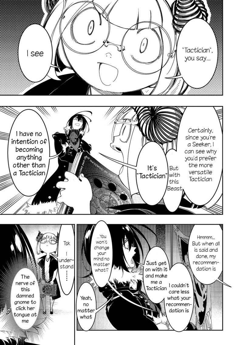 Saikyou No Shien Shoku Wajutsushi Dearu Ore Wa Sekai Saikyou Kuran O Shitagaeru 29 7