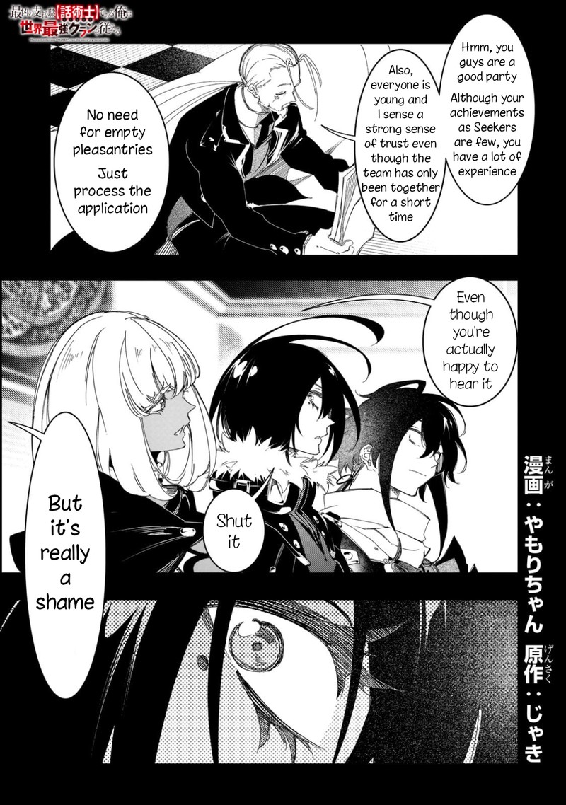Saikyou No Shien Shoku Wajutsushi Dearu Ore Wa Sekai Saikyou Kuran O Shitagaeru 30 1