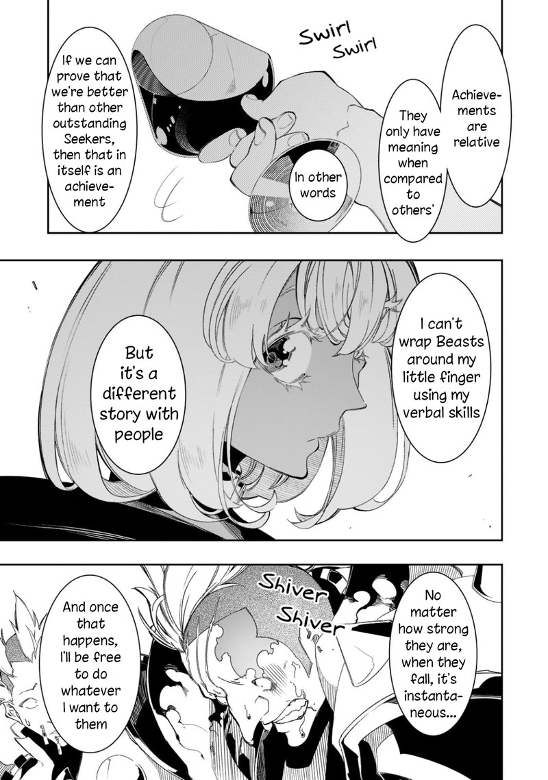 Saikyou No Shien Shoku Wajutsushi Dearu Ore Wa Sekai Saikyou Kuran O Shitagaeru 32 35