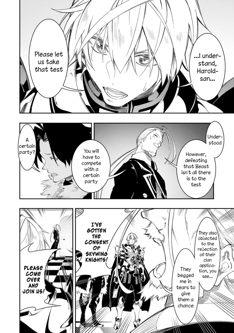 Saikyou No Shien Shoku Wajutsushi Dearu Ore Wa Sekai Saikyou Kuran O Shitagaeru 33 14