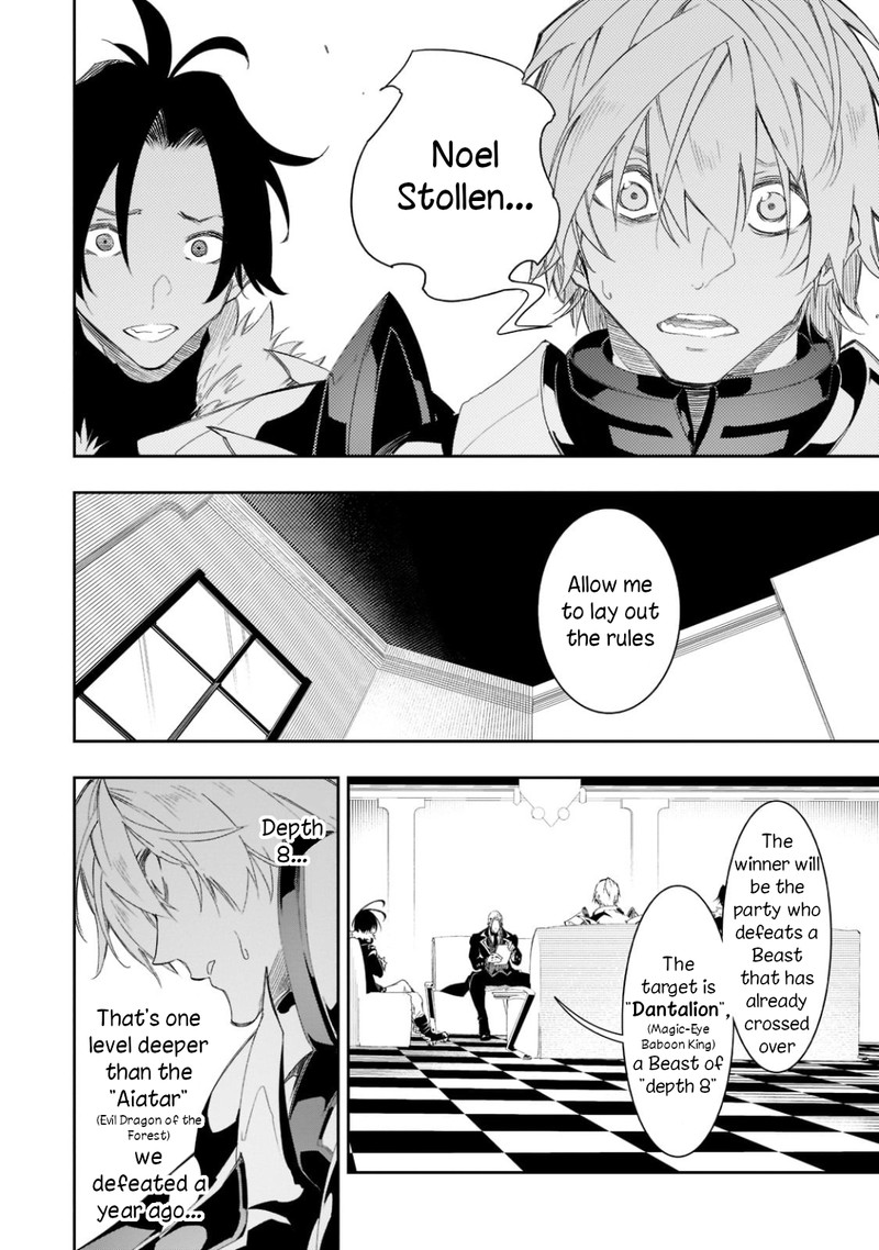 Saikyou No Shien Shoku Wajutsushi Dearu Ore Wa Sekai Saikyou Kuran O Shitagaeru 33 16