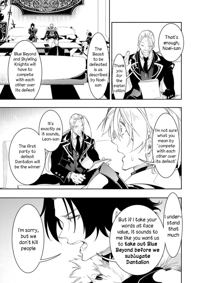 Saikyou No Shien Shoku Wajutsushi Dearu Ore Wa Sekai Saikyou Kuran O Shitagaeru 33 19
