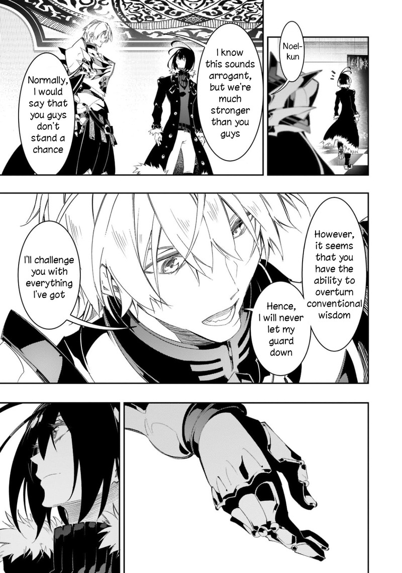 Saikyou No Shien Shoku Wajutsushi Dearu Ore Wa Sekai Saikyou Kuran O Shitagaeru 33 27