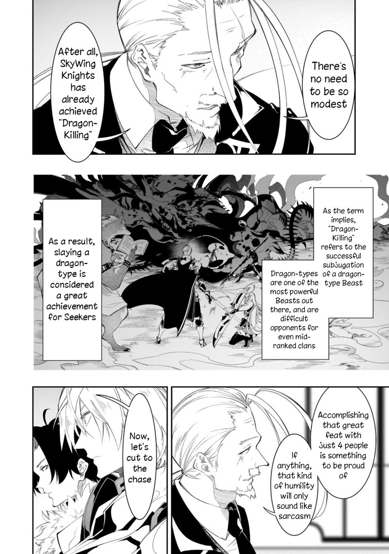 Saikyou No Shien Shoku Wajutsushi Dearu Ore Wa Sekai Saikyou Kuran O Shitagaeru 33 6