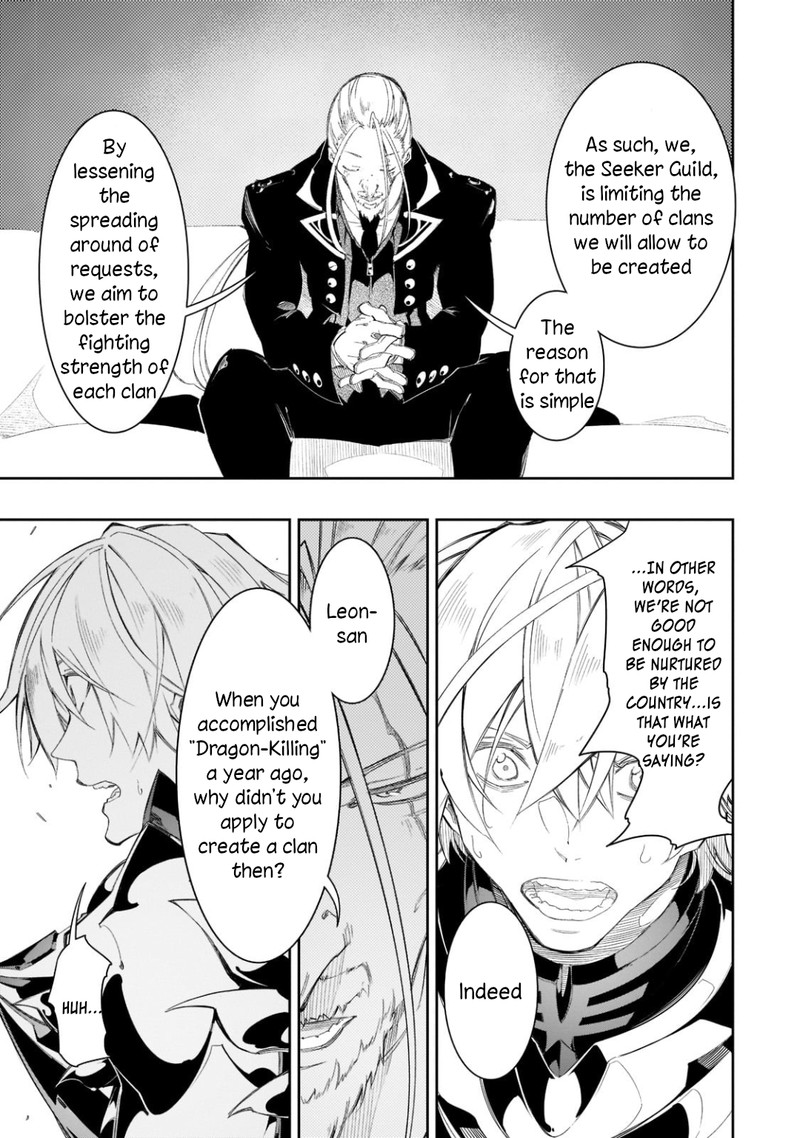 Saikyou No Shien Shoku Wajutsushi Dearu Ore Wa Sekai Saikyou Kuran O Shitagaeru 33 9