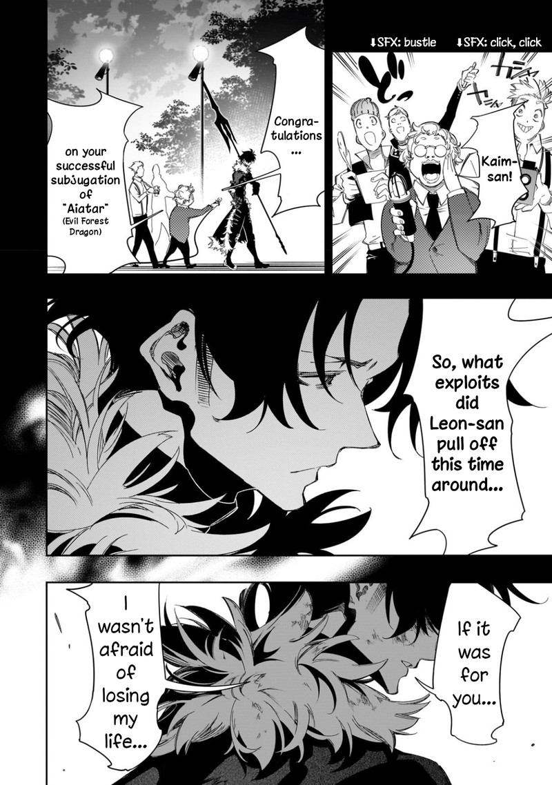 Saikyou No Shien Shoku Wajutsushi Dearu Ore Wa Sekai Saikyou Kuran O Shitagaeru 36 14