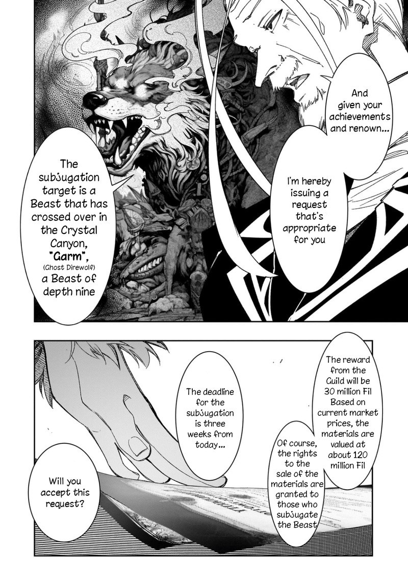 Saikyou No Shien Shoku Wajutsushi Dearu Ore Wa Sekai Saikyou Kuran O Shitagaeru 39 30