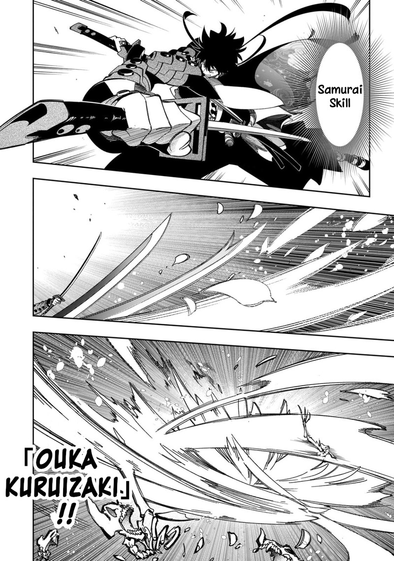 Saikyou No Shien Shoku Wajutsushi Dearu Ore Wa Sekai Saikyou Kuran O Shitagaeru 42 12
