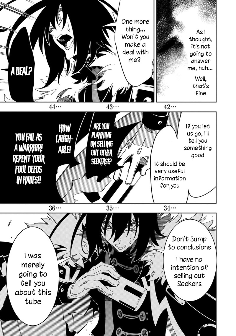 Saikyou No Shien Shoku Wajutsushi Dearu Ore Wa Sekai Saikyou Kuran O Shitagaeru 43 12